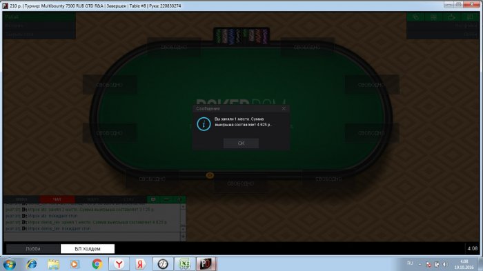 Прикрепленное изображение