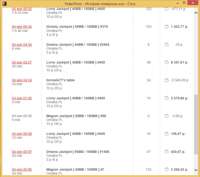 Прикрепленное изображение