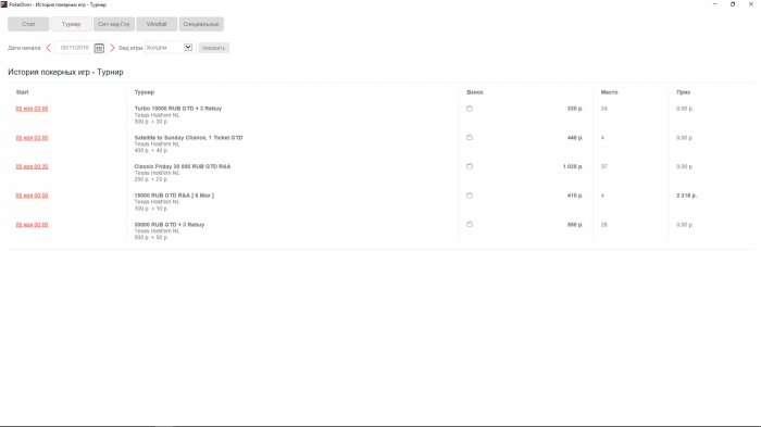 Прикрепленное изображение