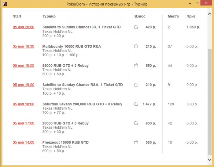 Прикрепленное изображение