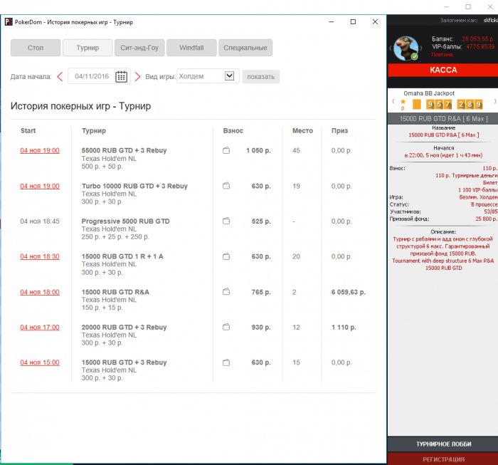 Прикрепленное изображение