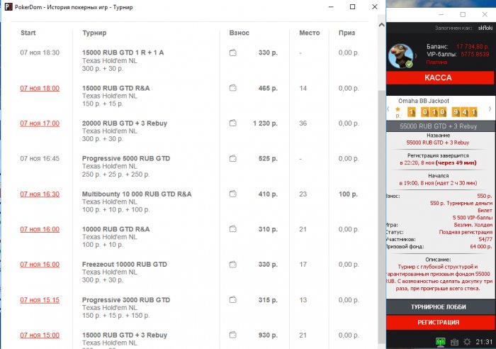 Прикрепленное изображение