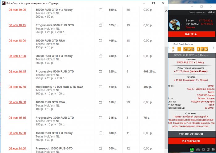 Прикрепленное изображение