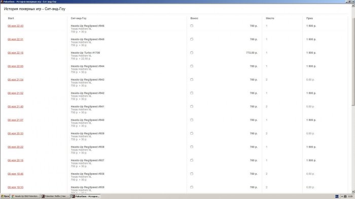Прикрепленное изображение