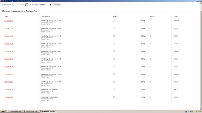Прикрепленное изображение