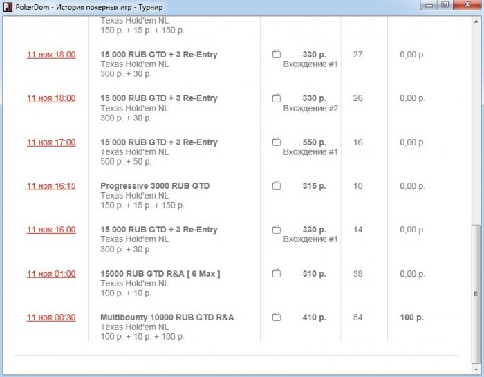 Прикрепленное изображение