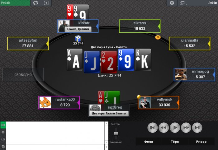 Прикрепленное изображение