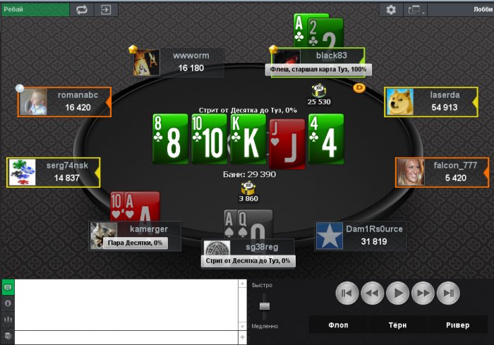 Прикрепленное изображение