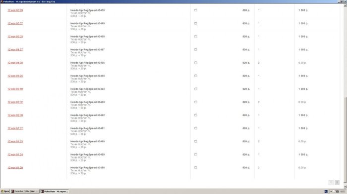 Прикрепленное изображение