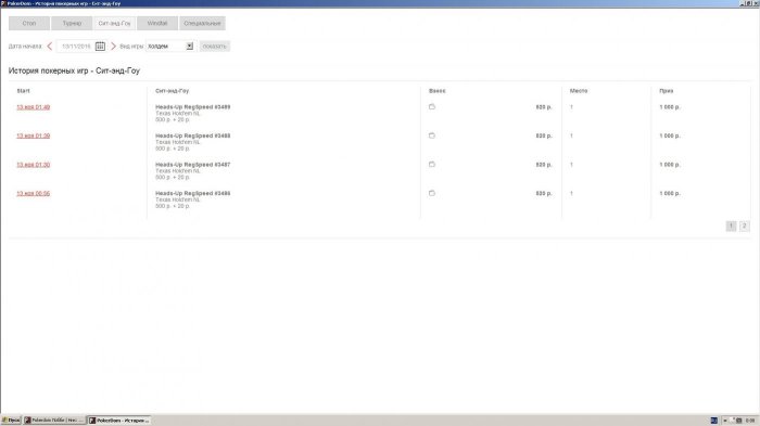 Прикрепленное изображение
