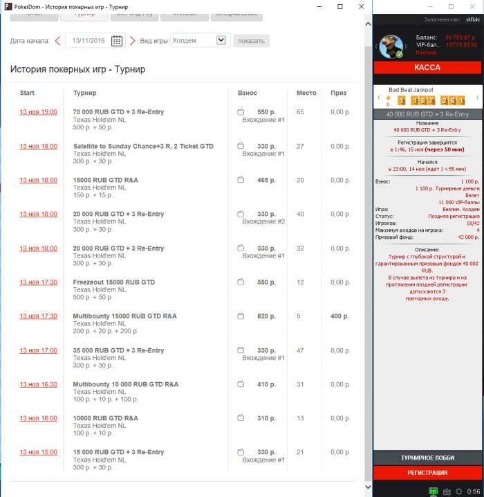 Прикрепленное изображение