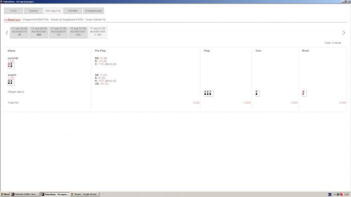 Прикрепленное изображение