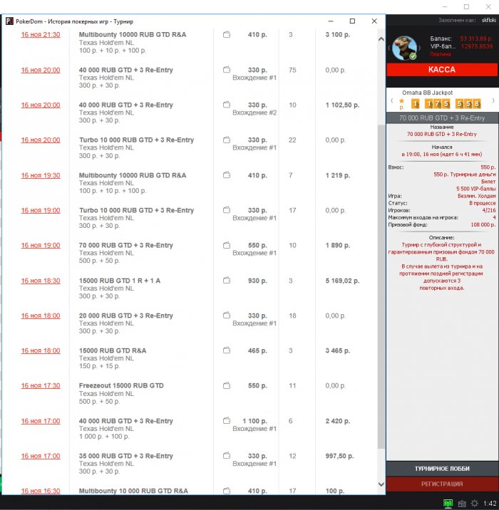 Прикрепленное изображение