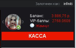 Прикрепленное изображение