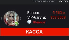 Прикрепленное изображение