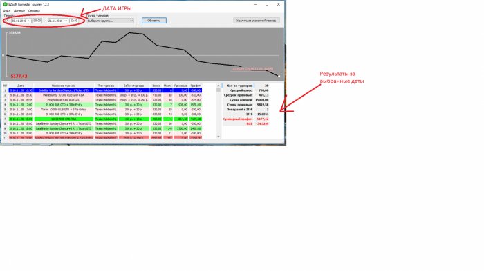 Прикрепленное изображение