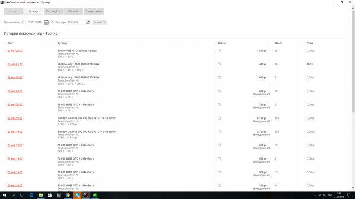Прикрепленное изображение