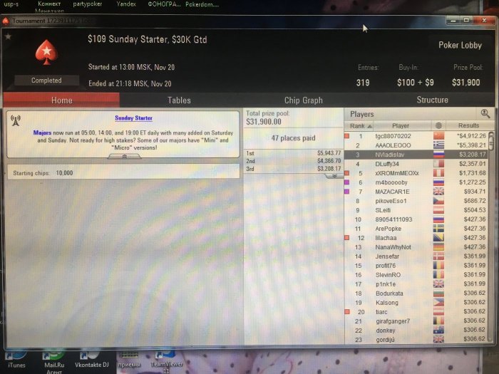 Прикрепленное изображение