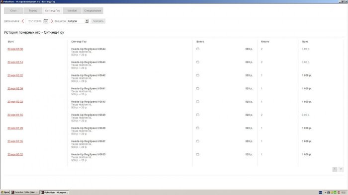 Прикрепленное изображение