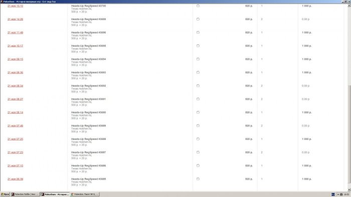 Прикрепленное изображение
