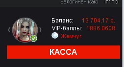 Прикрепленное изображение