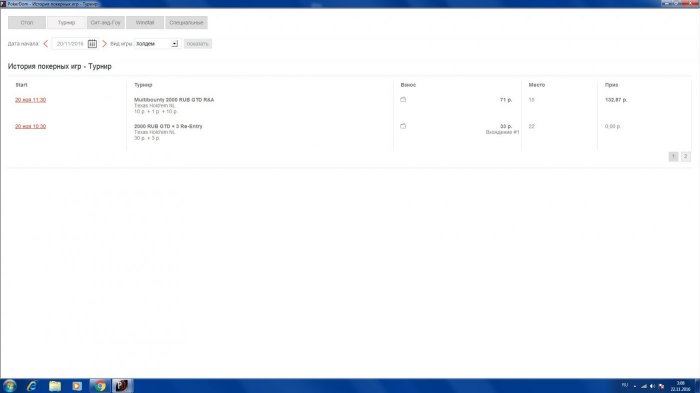 Прикрепленное изображение