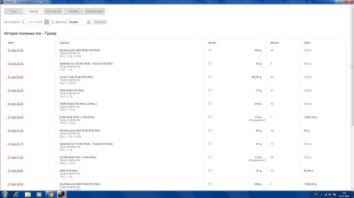 Прикрепленное изображение