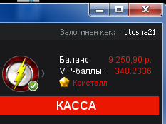 Прикрепленное изображение