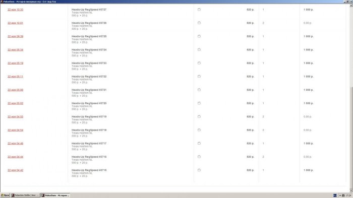 Прикрепленное изображение