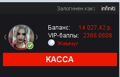 Прикрепленное изображение