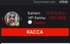 Прикрепленное изображение