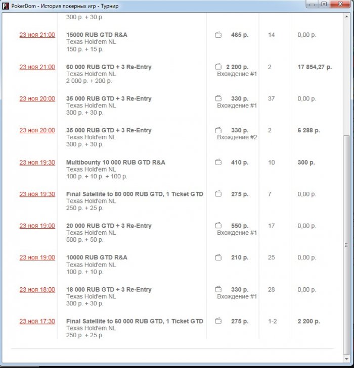 Прикрепленное изображение