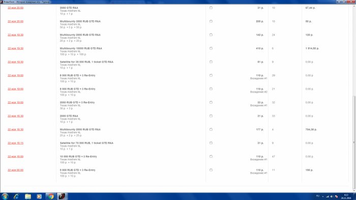 Прикрепленное изображение