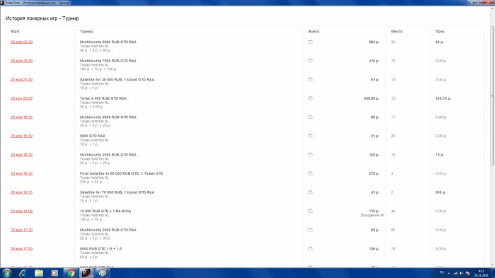 Прикрепленное изображение