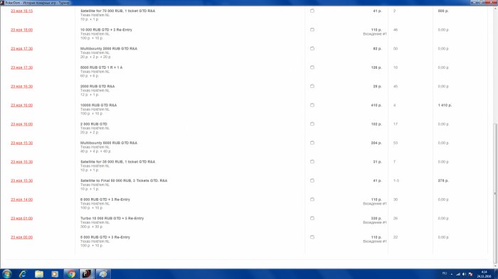 Прикрепленное изображение