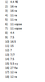 Прикрепленное изображение