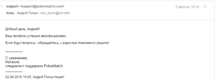 Прикрепленное изображение