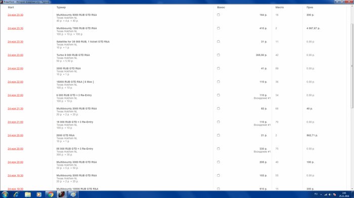 Прикрепленное изображение