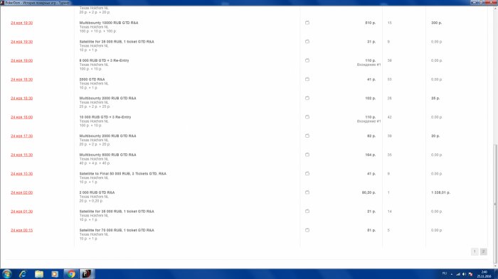 Прикрепленное изображение