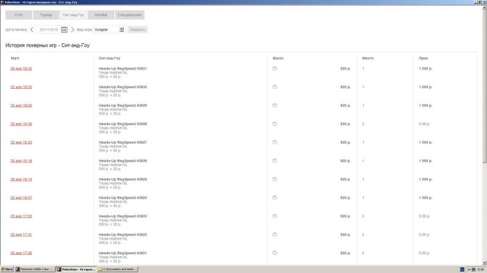 Прикрепленное изображение