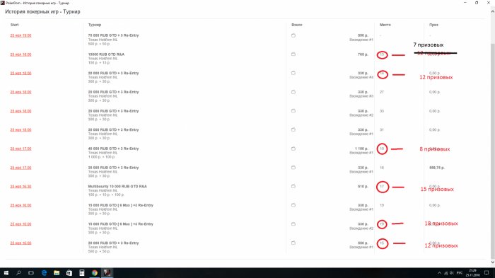 Прикрепленное изображение