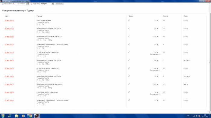 Прикрепленное изображение