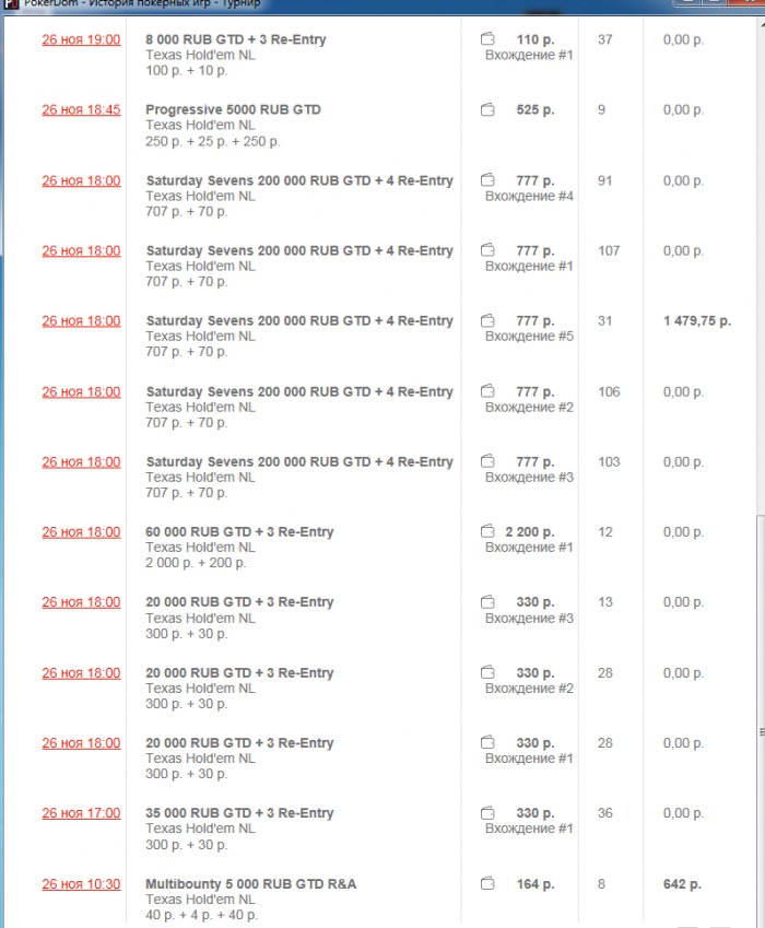 Прикрепленное изображение