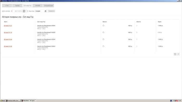 Прикрепленное изображение