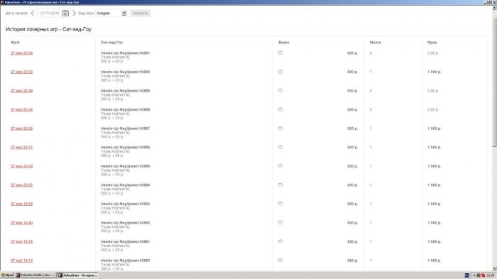 Прикрепленное изображение