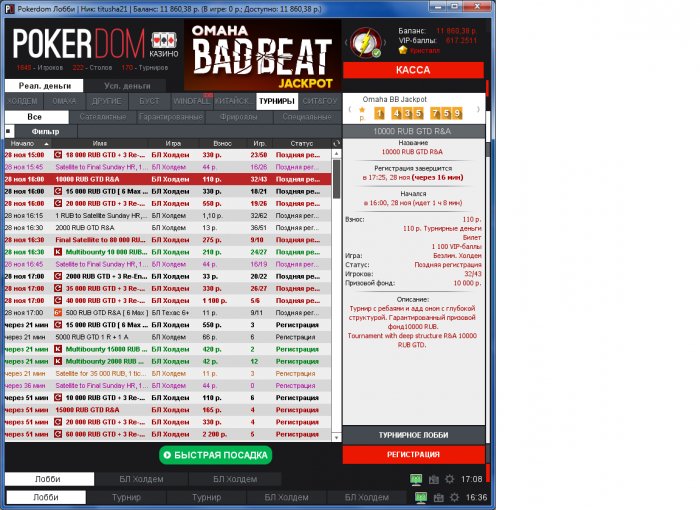 Прикрепленное изображение