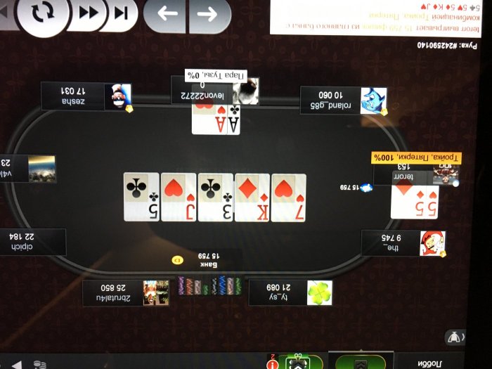 Прикрепленное изображение