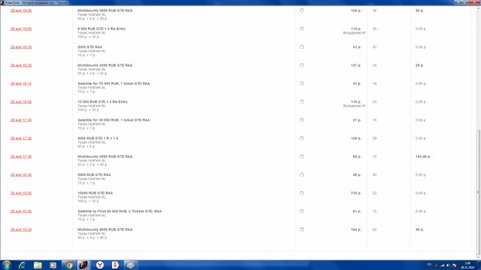 Прикрепленное изображение