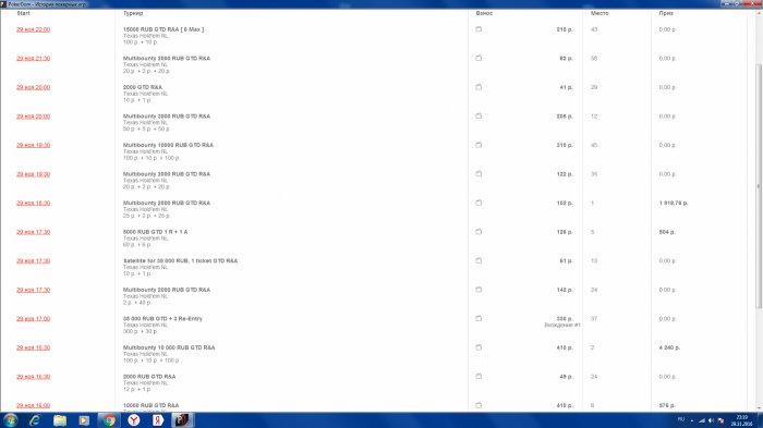 Прикрепленное изображение