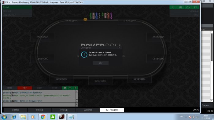 Прикрепленное изображение